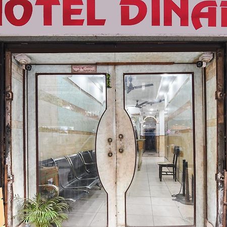 Hotel O Dinar Калькутта Экстерьер фото